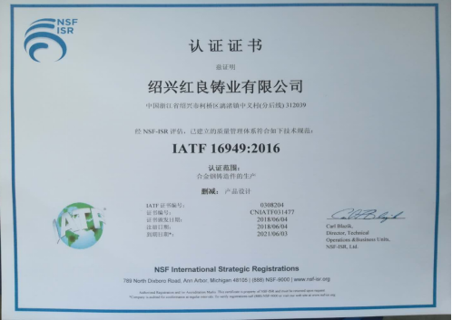 熱烈慶祝公司通過IATF16949：2016認證！.jpg